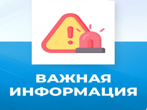 Межрайонная ИФНС России № 4 по Донецкой Народной Республике сообщает