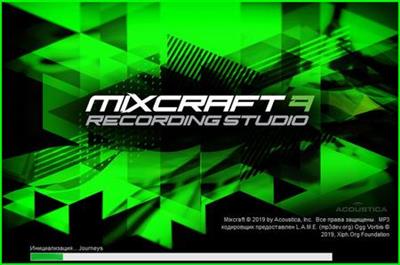Acoustica Mixcraft 10.5 Recording Studio Build 596 Multilingual