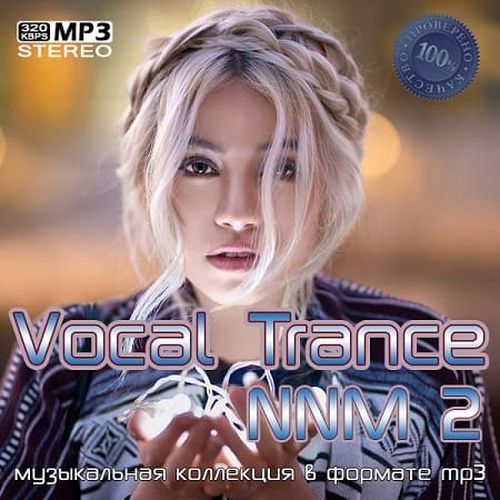 Vocal Trance NNM 2 (2024)