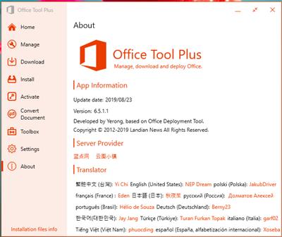 Office Tool Plus 10.9.2.2 Multilingual Ff58913c8da8eea2f2ef405321393cfa