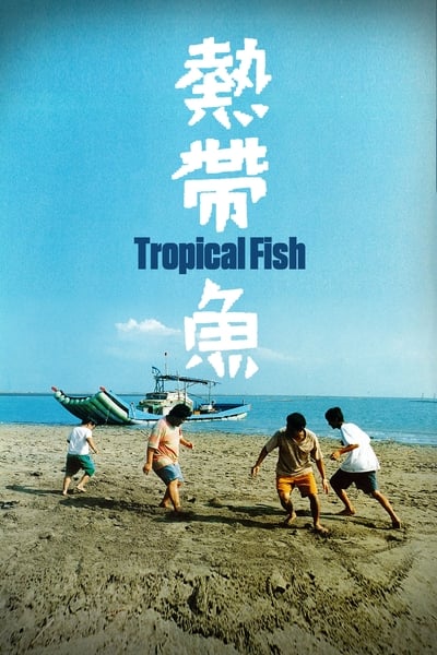 Tropical Fish 1995 720p BluRay x264-BiPOLAR 42052a693c0609e959f19e4c2463bc01