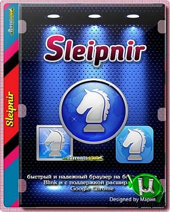 Sleipnir 6.5.5.4000 Portable by Fenrir Inc
