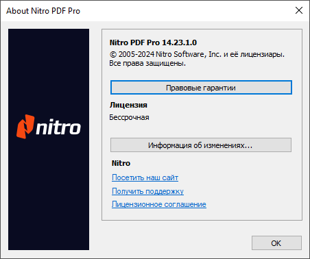 Nitro PDF Pro 14.23.1.0 Enterprise + Rus