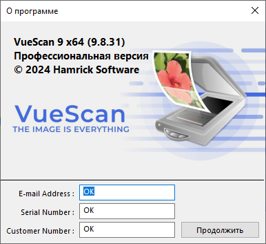 VueScan Pro 9.8.31 + Portable + OCR