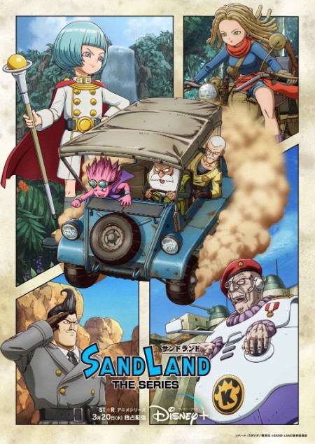 Sand Land The Series S01E08 1080p WEB h264-QUiNTESSENCE