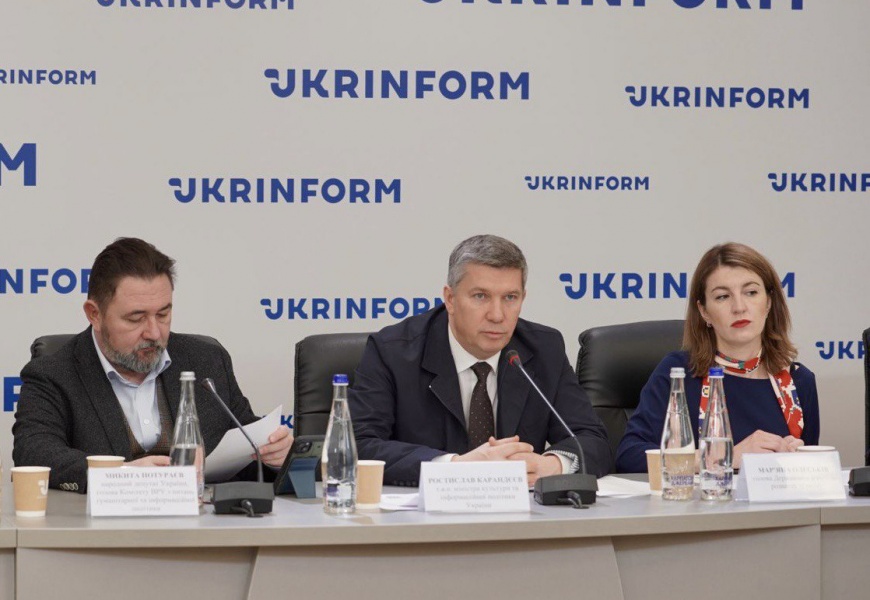 Члени Комітету з питань гуманітарної та інформаційної політики взяли участь в обговоренні меморіалізації російсько-української війни