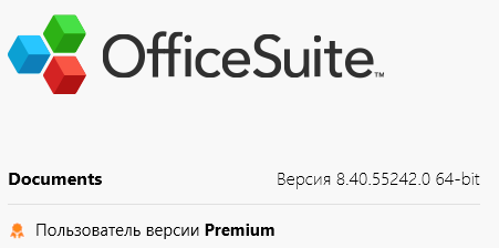 OfficeSuite Premium 8.40.55242