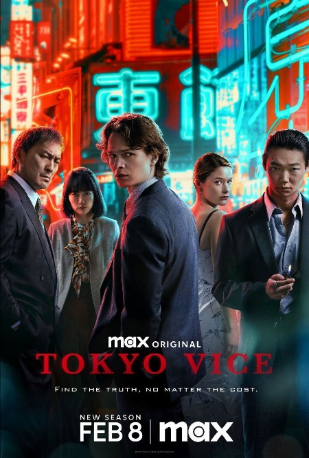 Tokyo Vice S02E09 Consequences 1080p AMZN WEB-DL DDP5 1 Atmos H 264-FLUX