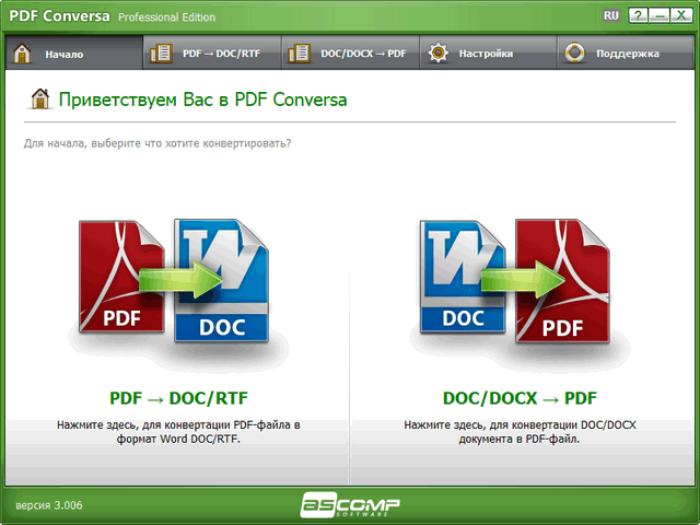PDF Conversa Professional 3.006 + Portable
