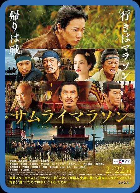 Samurai Marathon (2019) REMUX 1080p BluRay 5 1-WORLD 2d8a4b9d188a235a2aad41d01459b5a9