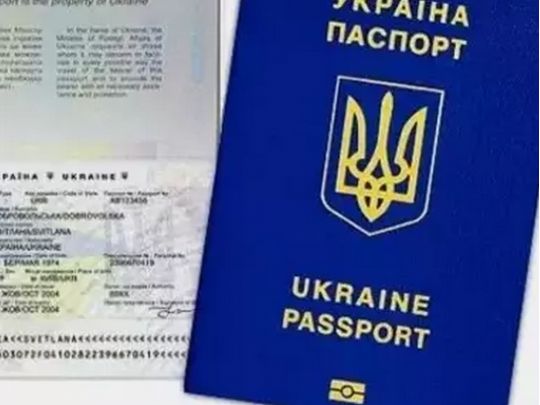 З 1 квітня закордонний паспорт для українців стане дорожчим: скільки доведеться платити