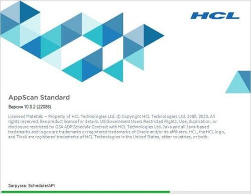 HCL AppScan Standard 10.5.0 (x64)  Multilingual