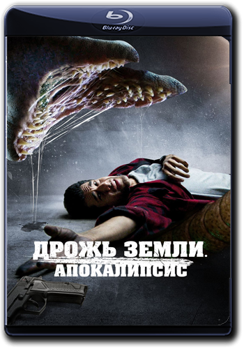  .  / It Crawls Beneath / They Crawl Beneath (2022) BDRip 720p  ELEKTRI4KA | D