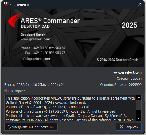 ARES Commander 2025.0 Build 25.0.1.1225