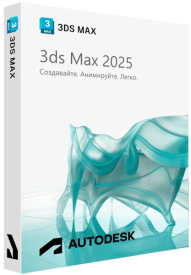 Autodesk 3ds Max 2025 Build 27.0.0.4918 by m0nkrus