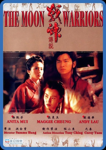 The Moon Warriors (1992) 1080p BluRay 5.1 YTS