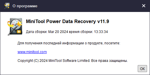 MiniTool Power Data Recovery Personal / Business 11.9