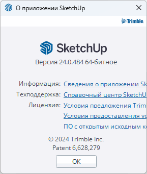 SketchUp 2024 v24.0.484