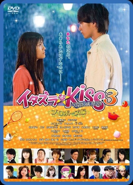 Mischievous Kiss The Movie Part 3 Propose (2017) 1080p WEBRip x264 AAC-YTS D530782294d667b863d87206b91a7665