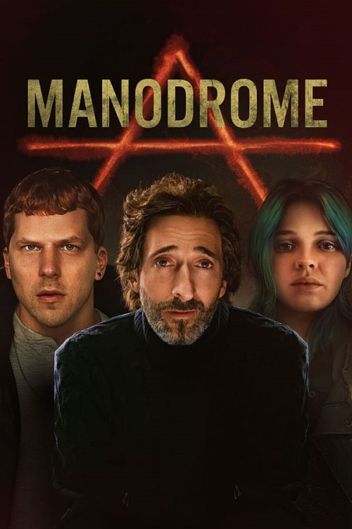  / Manodrome (2023) WEB-DLRip | P2 | ViruseProject