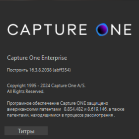 Capture One Pro / Enterprise 16.3.8.2038