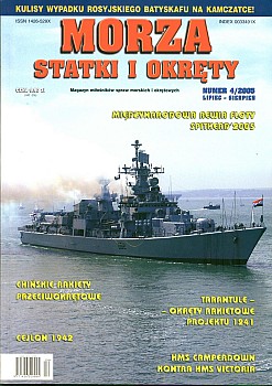 Morza Statki i Okrety 2005 Nr 4
