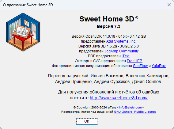 Sweet Home 3D 7.3