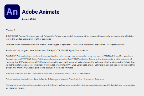 Adobe Animate 2024 v24.0.3.19 by m0nkrus
