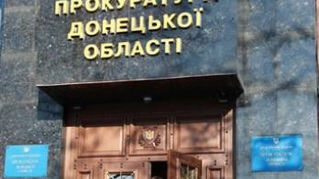 Окупанти обстріляли артилерією Покровський зона Донецької області, п'ять жертв і двоє поранених
