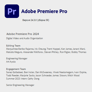 Adobe Premiere Pro 2024 v24.3.0.59 by m0nkrus