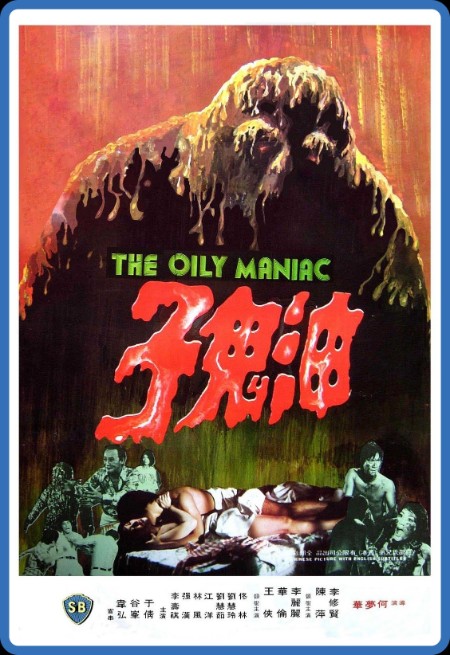 The Oily Maniac (1976) 1080p BluRay YTS