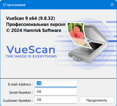 VueScan Pro 9.8.32 + Portable + OCR