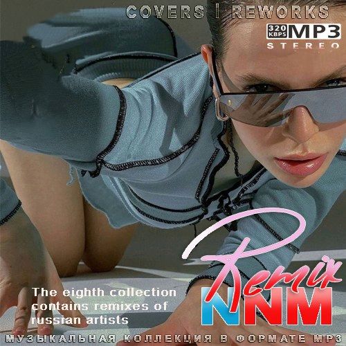 Remix NNM 8 (2024)