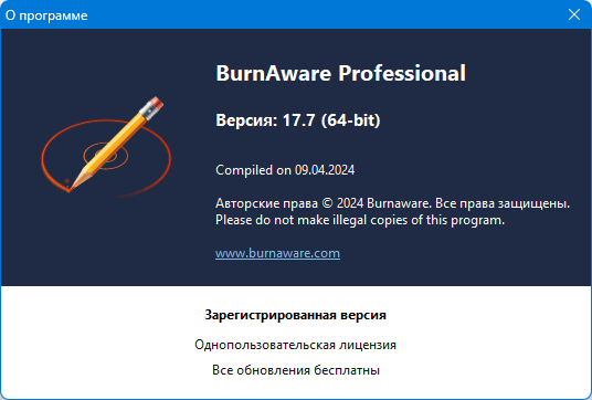BurnAware Professional / Premium 17.7