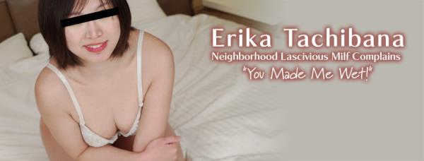 Erika Tachibana - Neighborhood Lascivious Milf Complains You Made Me Wet! [FullHD 1080p]
