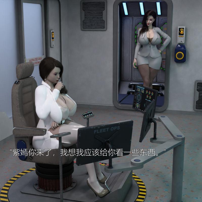 Jianlin48 - Ice Bunny Lady 2 3D Porn Comic