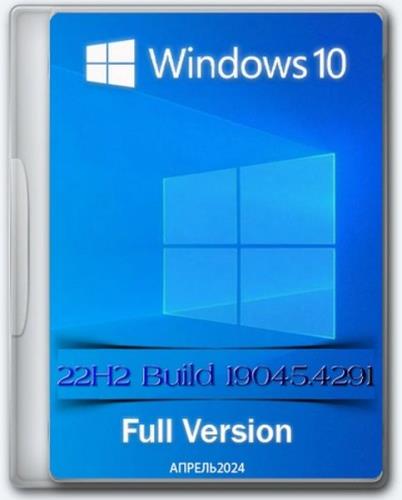 Windows 10 Pro 22H2 Build 19045.4291 Full April 2024 (Ru/2024)