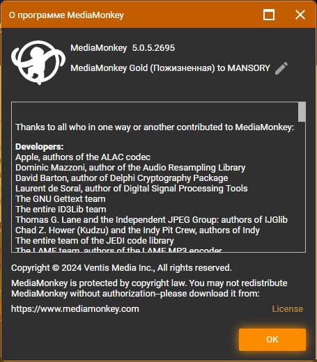 MediaMonkey Gold 5.0.5.2695
