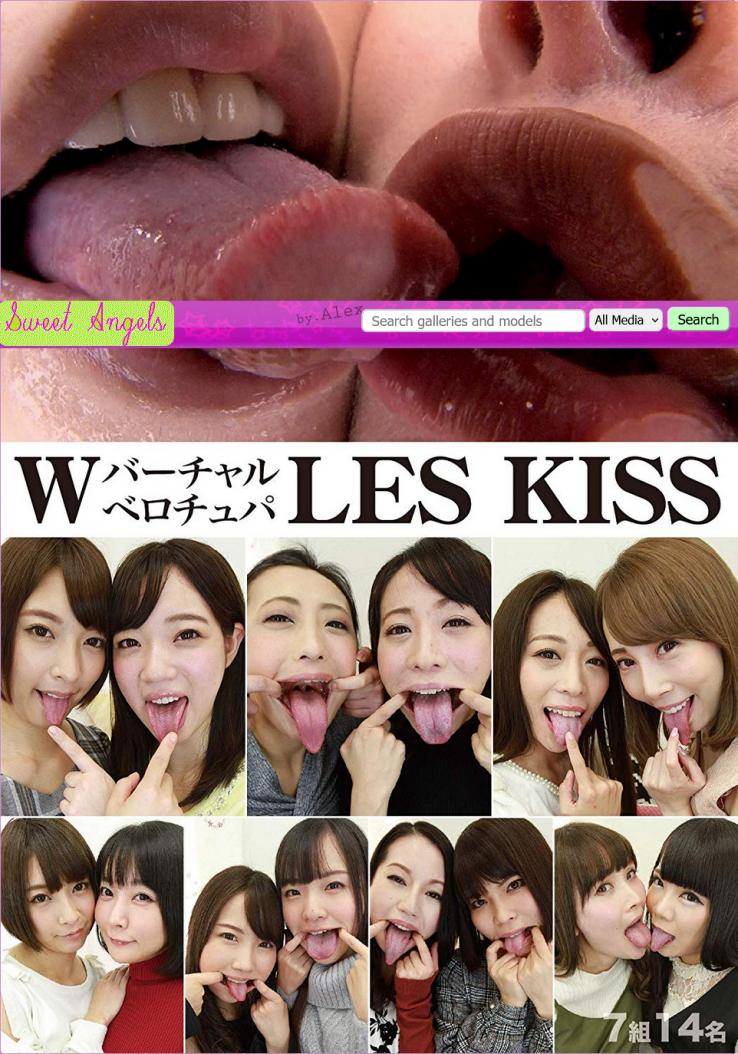 Double Virtual French Kissing Les Kiss [EVIS-230] - 2.6 GB