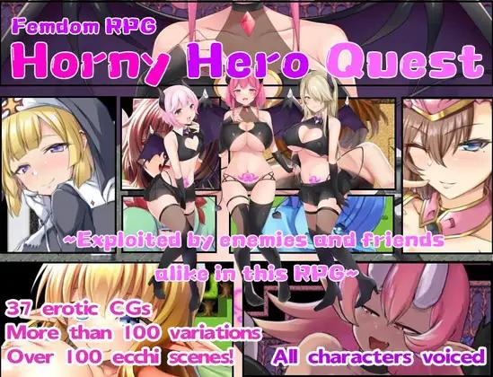 Mochi&Daifuku - Horny Hero Quest - Exploited by enemies and friends alike in this RPG Ver.2024.04.12 Final (Official Translation) Porn Game