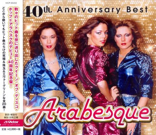 Arabesque - 40th Anniversary Best (2017) FLAC