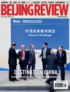 Beijing Review – April 4, 2024