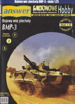    -3 / BMP-3 (Answer KH 12/2019)