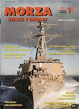 Morza Statki i Okrety 1996 Nr 1
