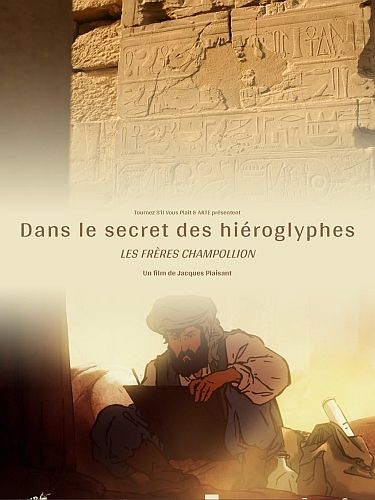 Секреты египетских иероглифов. Братья Шампольон / Dans le secret des hiéroglyphes - Les frères Champollion (2022)