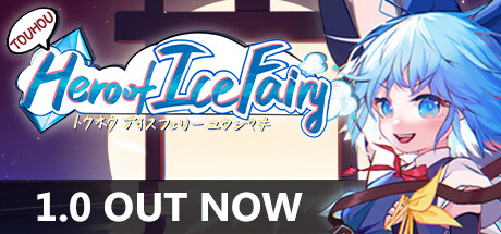 Touhou Hero of Ice Fairy Update v20240411-TENOKE