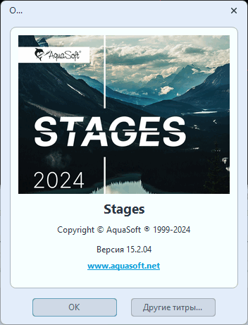 AquaSoft Stages 2024 v15.2.04