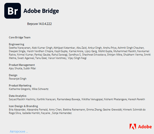 Adobe Bridge 2024 v14.0.4.222