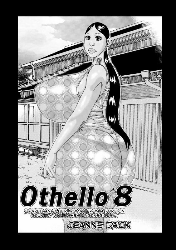 [Jeanne DA'ck] Othello 8 (WEB Ban COMIC Gekiyaba! Vol. 148) [English] Hentai Comics
