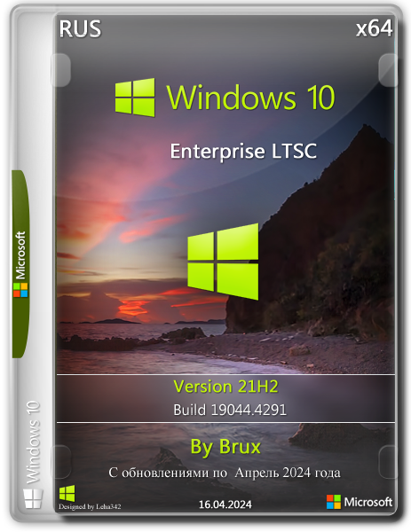 Windows 10 21H2 LTSC
